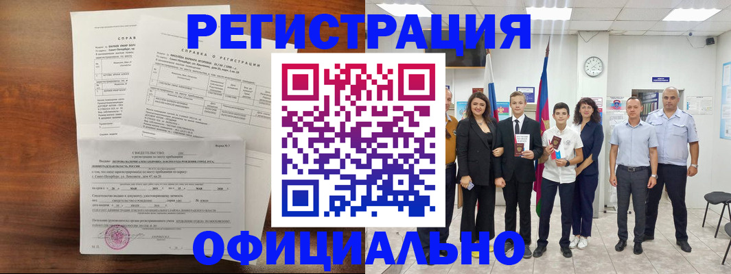 временная регистрация госуслуги в Лысьве