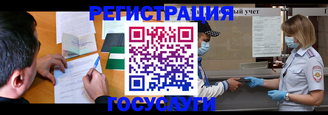 временная регистрация гарантия в Лысьве