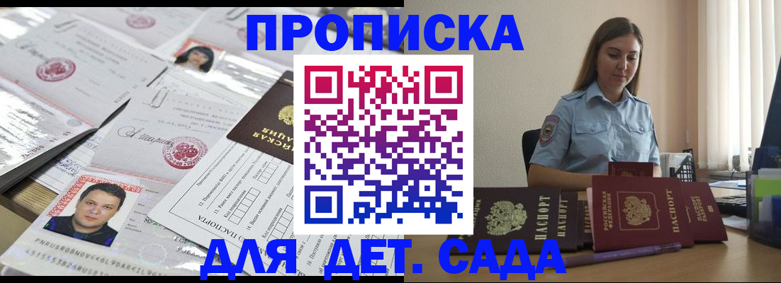 регистрация в Лысьве